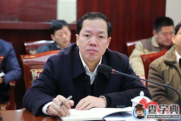 湖南師范大學校黨委中心組召開“三嚴三實”專題學習研討(擴大)會4
