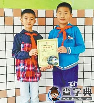 重慶兩小學生拍安全短片 獲全國大獎1