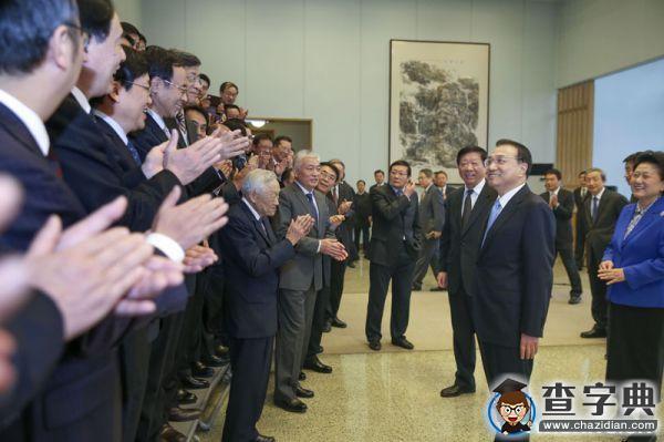 李克強：著力培育更多高層次青年人才 實施創新驅動 促進雙創發展4