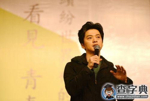 音樂詩人李健做客電子科技大學講述繽紛世界里的專注2