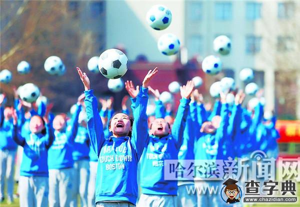 南崗區教育集團“連橫合縱”齊飛共進1