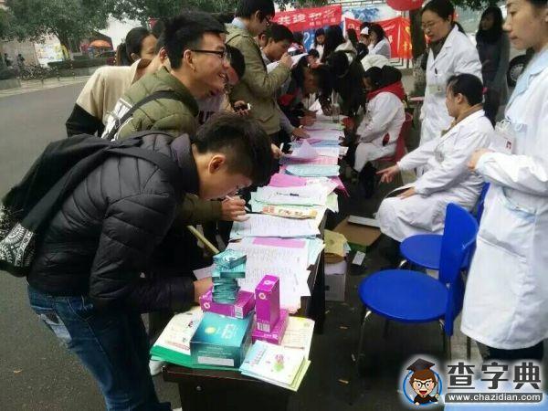 向零艾滋邁進2