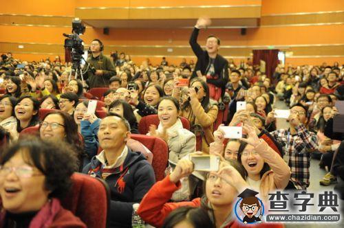 音樂詩人李健做客電子科技大學講述繽紛世界里的專注5