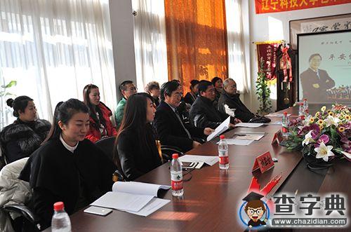 什么！他被遼科大特聘來了？2