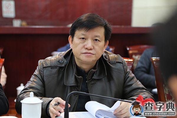 湖南師范大學校黨委中心組召開“三嚴三實”專題學習研討(擴大)會3