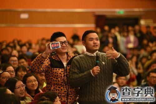 音樂詩人李健做客電子科技大學講述繽紛世界里的專注3