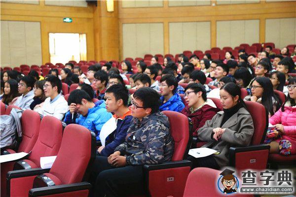 江西財大舉辦團學講座 分享高效溝通技能2
