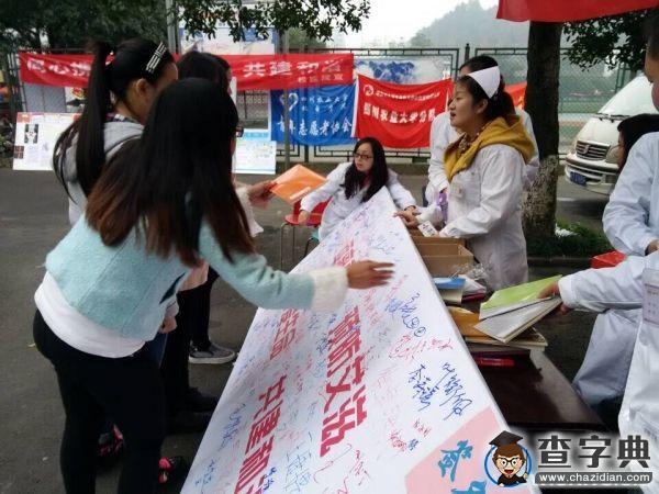 向零艾滋邁進1