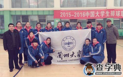 蘭州大學高水平女排進入中國大學生排球聯賽(北方賽區)八強1