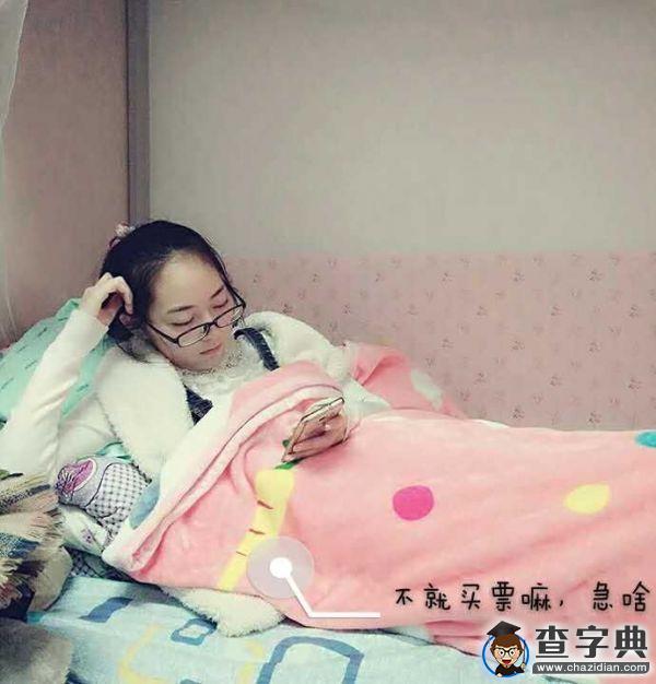 大一與大二對搶票的態度4
