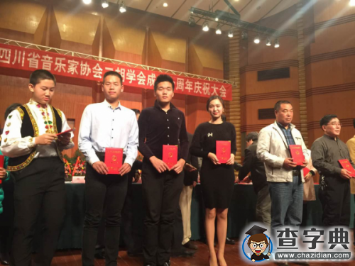電子科技大學校藝術團師生獲全國二胡邀請賽金銀銅獎2