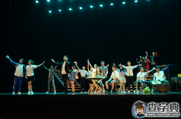 移通音樂劇《錯軌》在重慶大劇院公演2
