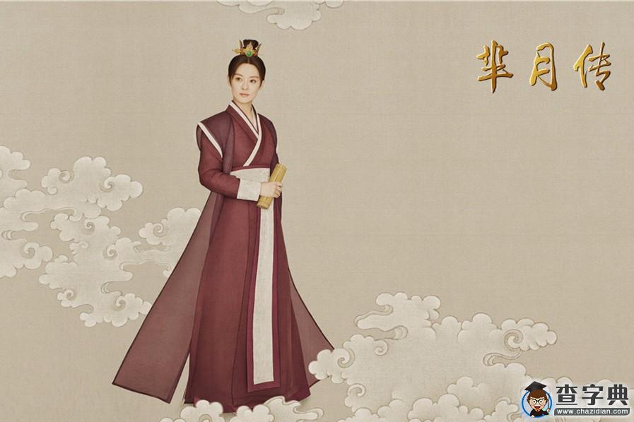 《百家姓》中為什么沒有“羋”姓？1