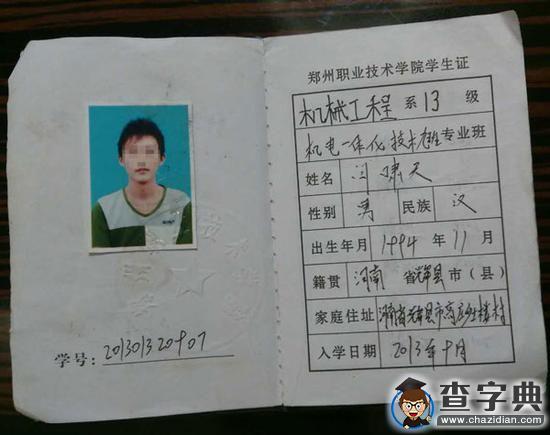 大學生掏鳥獲刑10年半 河南省高院已介入此案1