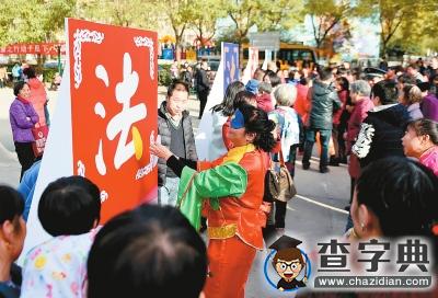 紀念12.4國家憲法日西安校園演出普法劇2