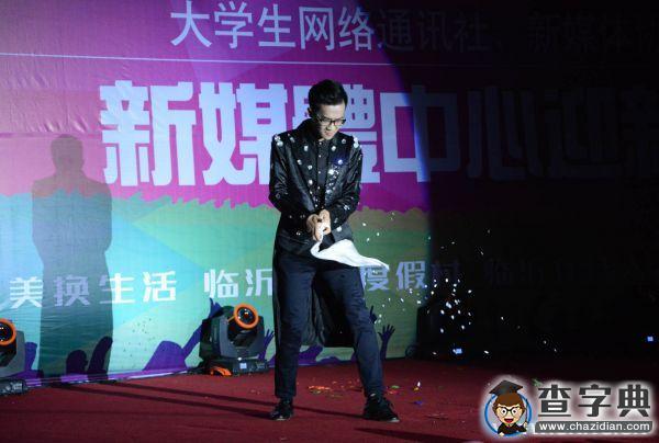 遇見你是我的小幸運  新媒體迎新晚會8