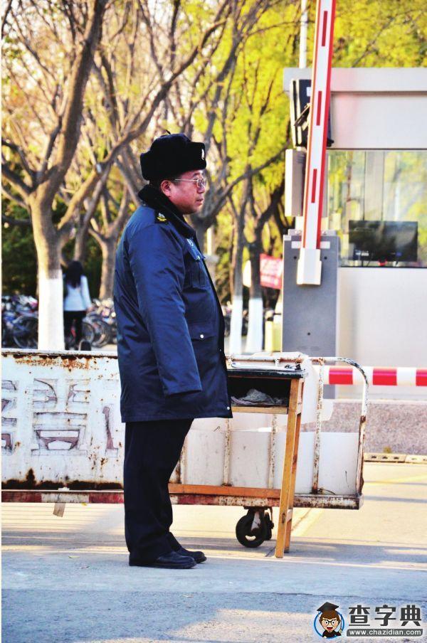 永不間斷的崗位1