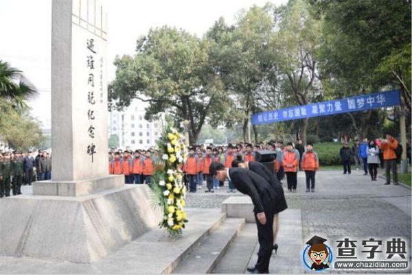 記錄不能忘卻的記憶1