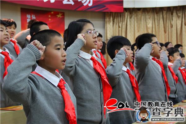 山東省中小學國家憲法日主題教育活動舉行4