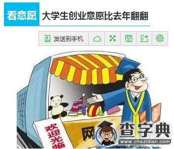 大學生就業力報告：平均月薪4793元2