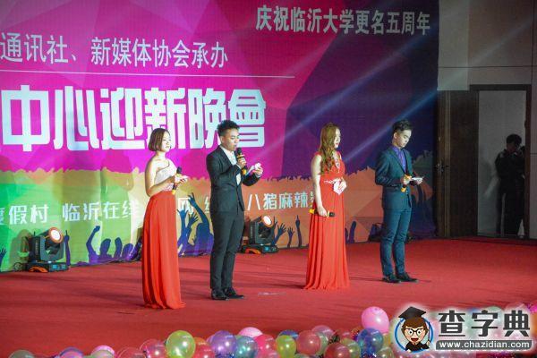 遇見你是我的小幸運  新媒體迎新晚會3