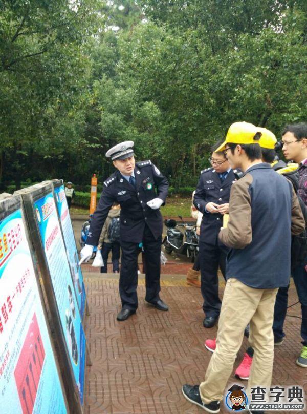 井大學子送祝福：但愿人長久，千里共平安4
