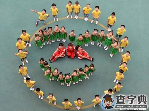 教育部:糾正幼兒園“小學化” 要以游戲為基本活動1