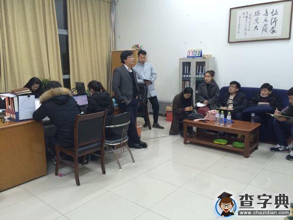 臨沂大學音樂學院召開學生會部長例會2
