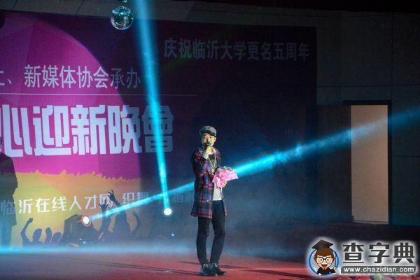 遇見你是我的小幸運  新媒體迎新晚會5