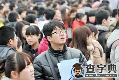 大學生就業力報告：平均月薪4793元1