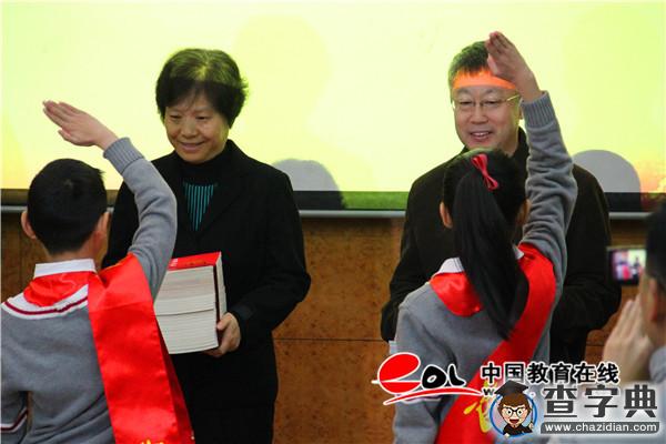 山東省中小學國家憲法日主題教育活動舉行5