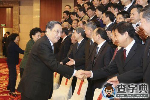 湖南師大李民出席第二次全國高校統戰工作會議1