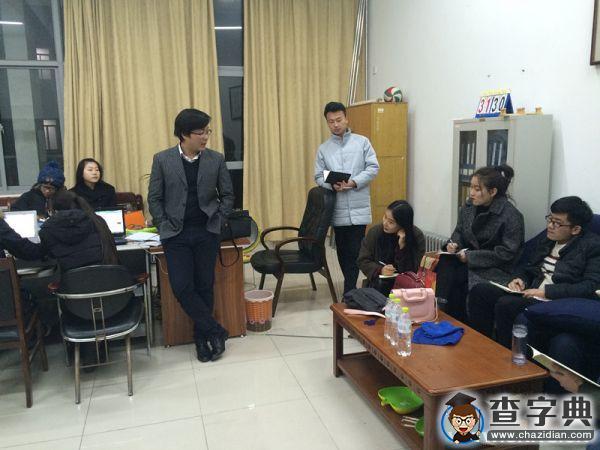 臨沂大學音樂學院召開學生會部長例會1