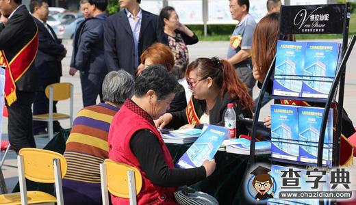 大慶市教育局舉辦中等職業教育主題宣傳日3