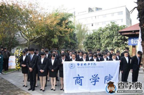 記錄不能忘卻的記憶2