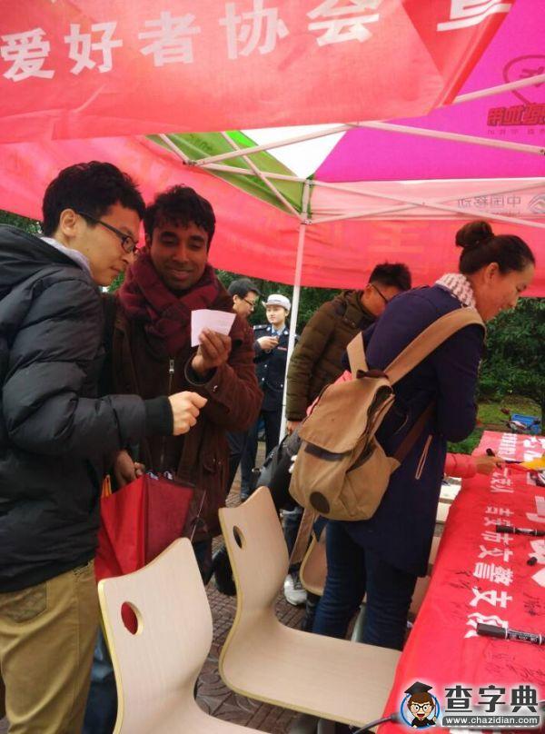 井大學子送祝福：但愿人長久，千里共平安3
