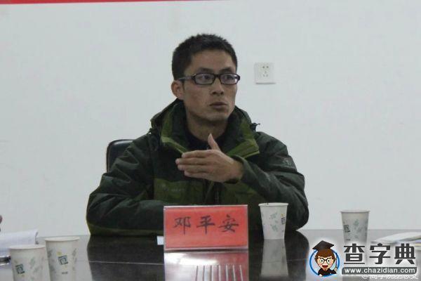 總結舊歷程 展望新征程1