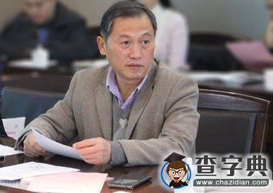 重慶大學召開教師聘任專門委員會成立大會2