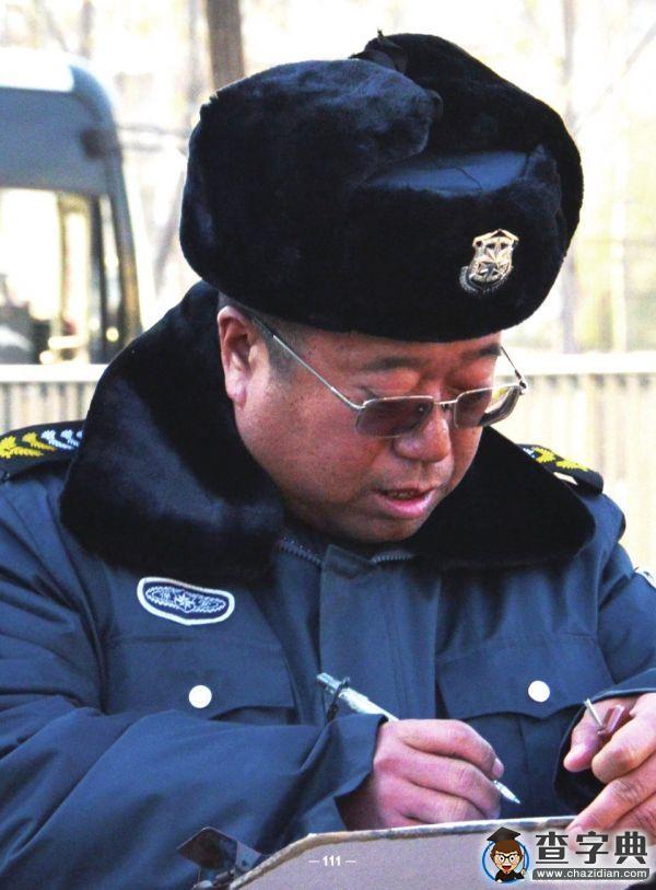 永不間斷的崗位2