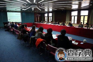上海市教育系統新媒體座談會暨沙龍在上海理工大學舉辦3