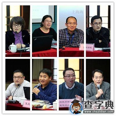 上海市教育系統新媒體座談會暨沙龍在上海理工大學舉辦2