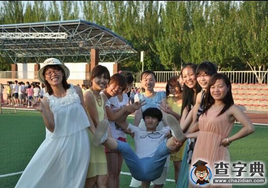 大慶師范學院“關愛中成長”教育實踐活動的探索與實踐3