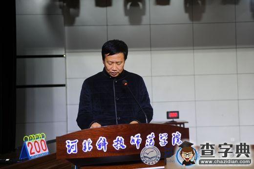河北科技師范學院成立大學生無償獻血志愿服務大隊3