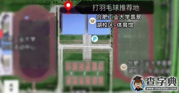 冬季體育運動全攻略 總有一款適合你4