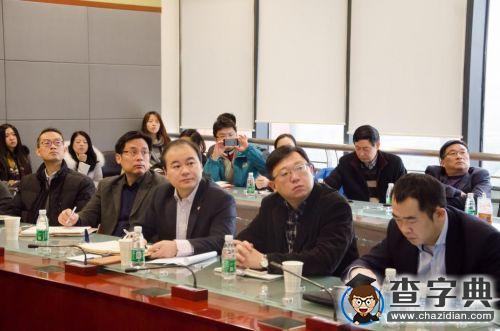 上海交大召開零號灣聯組學習會3