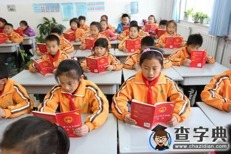 小學憲法晨讀 教育部鼓勵將憲法知識納入中考1