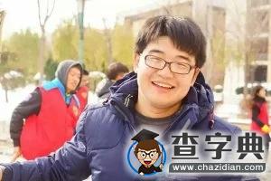 【志愿科大】不畏寒冬雪，破冰為他人4