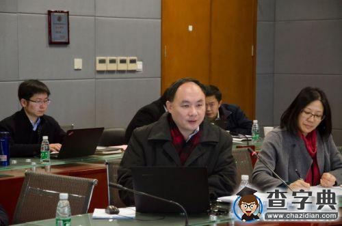 上海交大召開零號灣聯組學習會2
