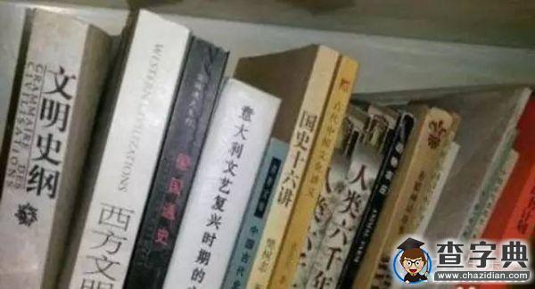 當我說起 “我學歷史”1