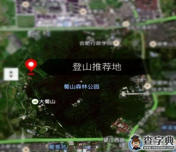 冬季體育運動全攻略 總有一款適合你7